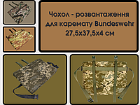 Чехол для каремата Бундесвер 27,5х37,5х4 см Підсумок для каремата Bundeswehr 27,5х37,5х4 см