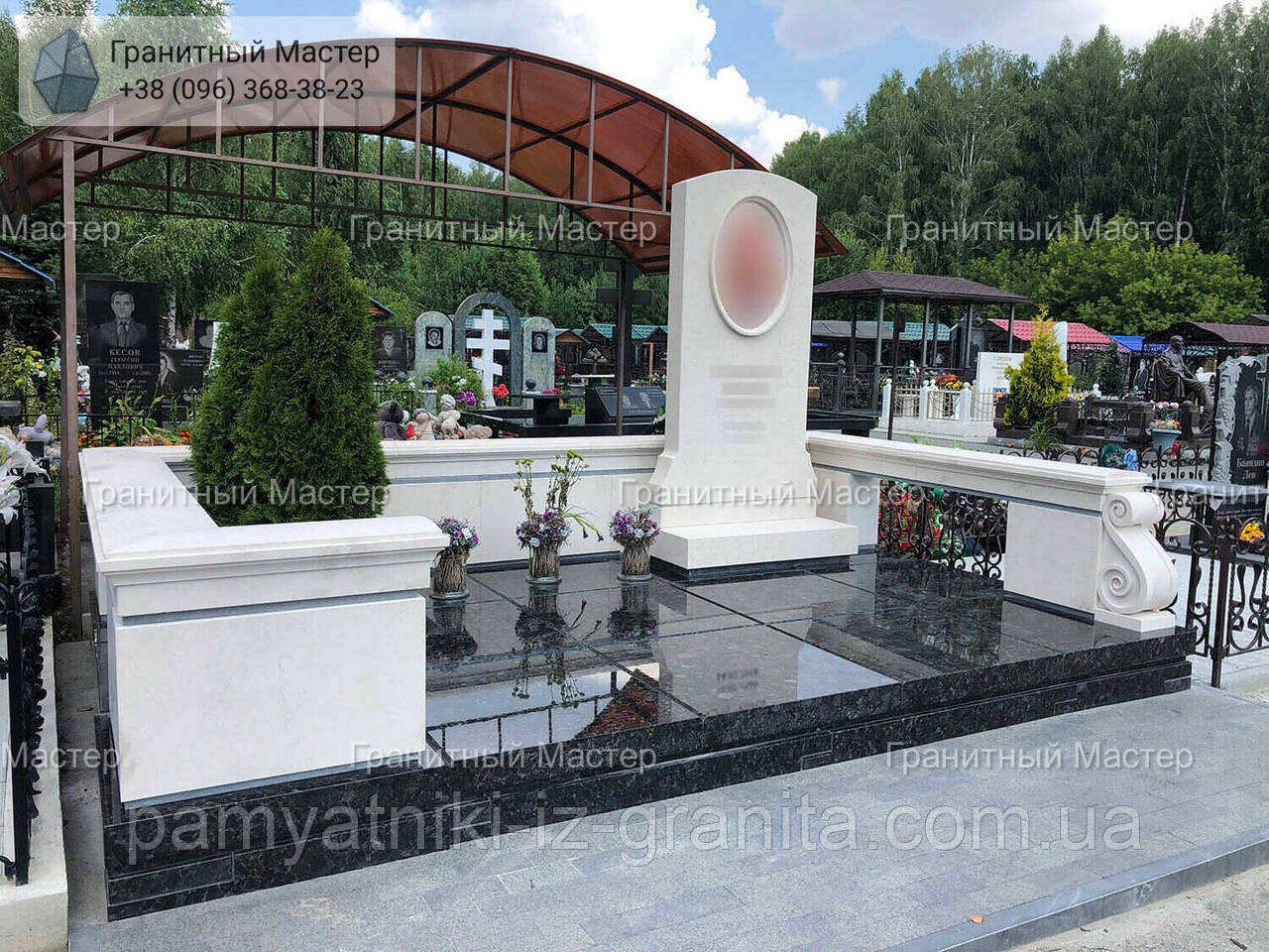 Меморіальний комплекс № 839, фото 1