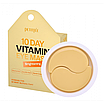 Освітлюючі гідрогелеві патчі з вітаміном C і ніацинамідом PETITFEE 10 Day Vitamin Eye Mask 20шт (до 21.08.2024), фото 2