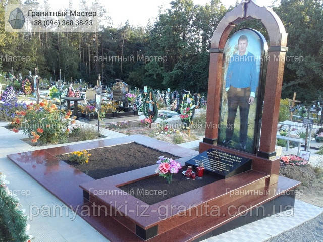 Меморіальний комплекс № 2008