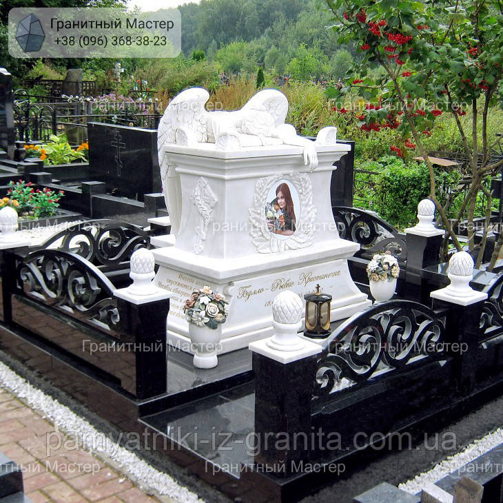 Меморіальний комплекс № 1965, фото 1