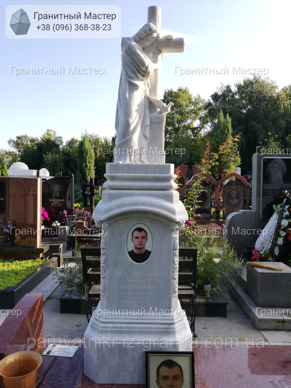 Меморіальний комплекс № 1924, фото 1