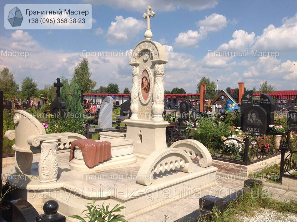 Меморіальний комплекс № 975