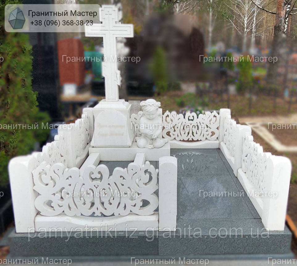 Меморіальний комплекс № 1943, фото 1