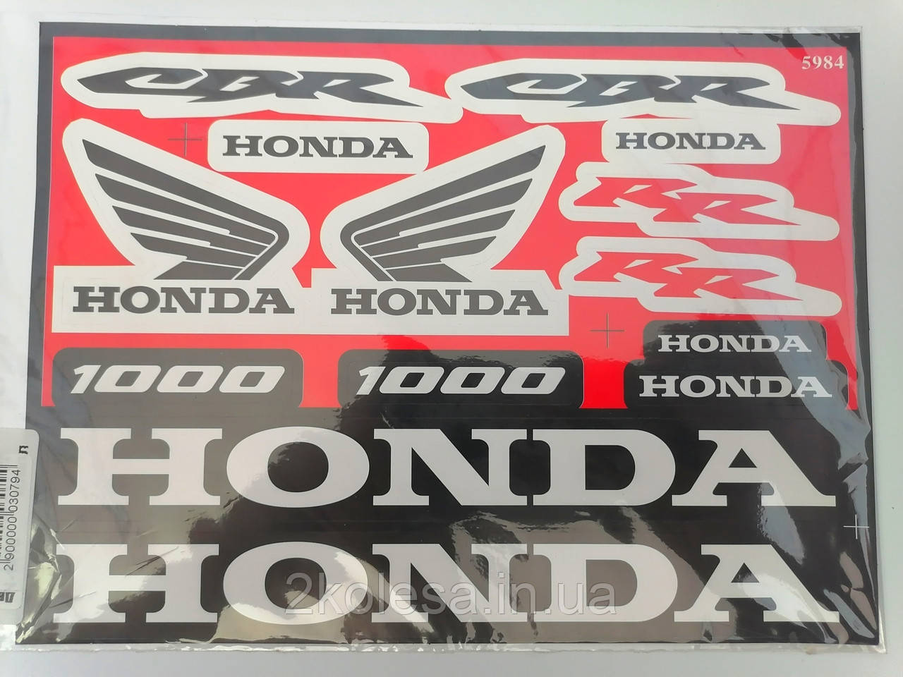 Наклейки на мотоцикл "Honda" 260×170мм 14шт - фото 1 - id-p1798557307