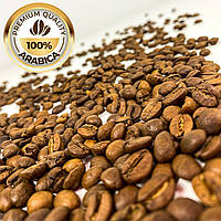 Пристрасна зернова кава зі 100% арабіки Superior. Свіжообсмажена кава в зернах 1 кг Ефіопія arabica