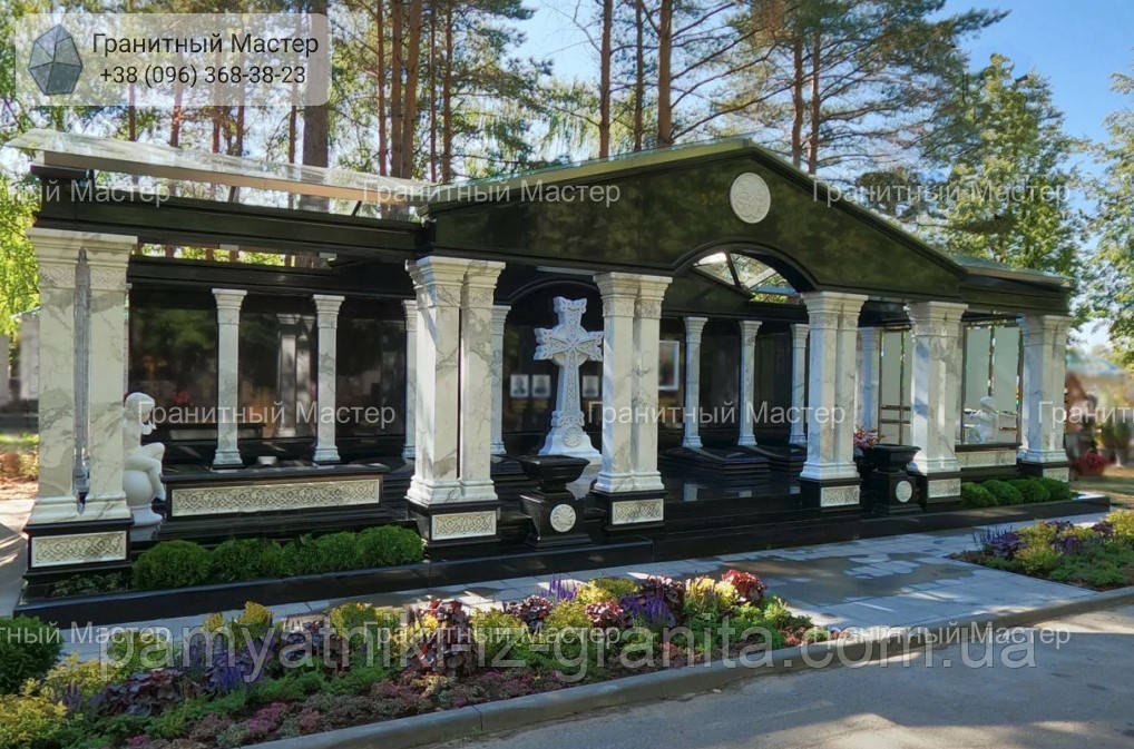 Меморіальний комплекс № 485