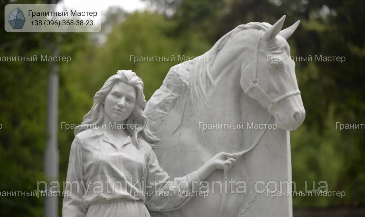 Меморіальний комплекс № 2002, фото 1