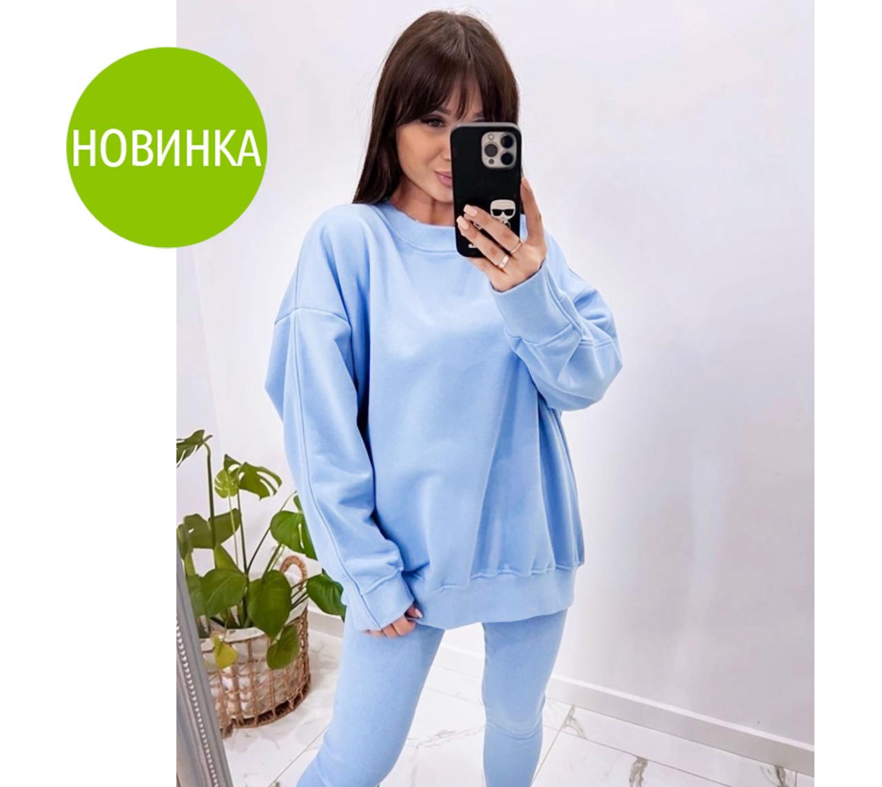Жіночий костюм з худі та лосинами "Unio"| Норма і батал