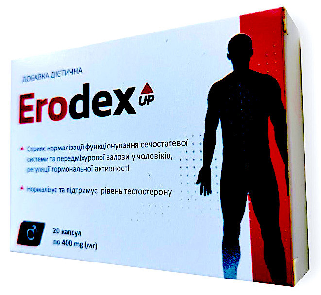 Erodex UP - капсули для чоловічої сили (Еродекс Ап)