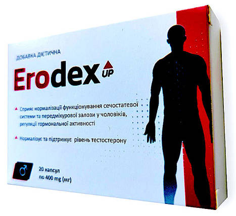 Erodex UP - капсули для чоловічої сили (Еродекс Ап), фото 1