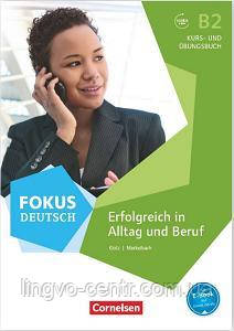 Німецька мова. Fokus Deutsch B2 Alltag und Beruf. Kurs- und Übungsbuch mit Audios online, фото 1
