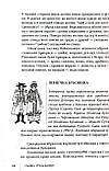 Традиційний стрій етнографічних груп українців Карпат. Стельмащук Галина, фото 7