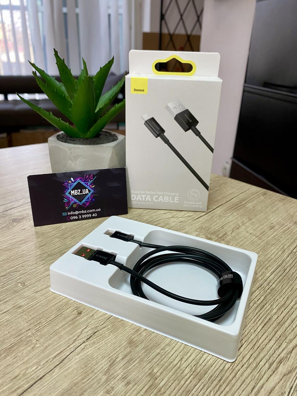Кабель зарядний Baseus Micro USB Superior Series Fast Charging 1m Black