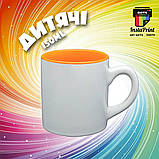 Чашка дитяча 150 мл кольорова всередині + друк, фото 4