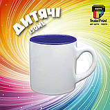 Чашка дитяча 150 мл кольорова всередині + друк, фото 9