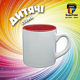 Чашка дитяча 150 мл кольорова всередині + друк, фото 5