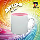 Чашка дитяча 150 мл кольорова всередині + друк, фото 2