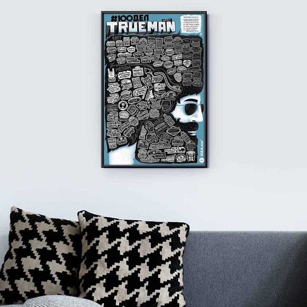 Скретч постер "#100 ДЕЛ TrueMan Edition" (тубус) 100TM 1 шт.