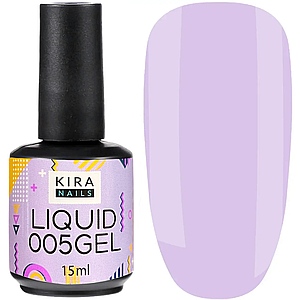 Рідкий гель Kira Nails Liquid Gel No005, 15 мл світло-лавандовий