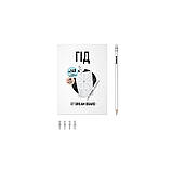 Інтерактивний постер "Dream&Do Dream Board" (українська мова) (тубус) DDBua  1 шт., фото 7
