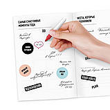Робочий зошит "Dream&Do Notebook" DDN  1 шт., фото 4