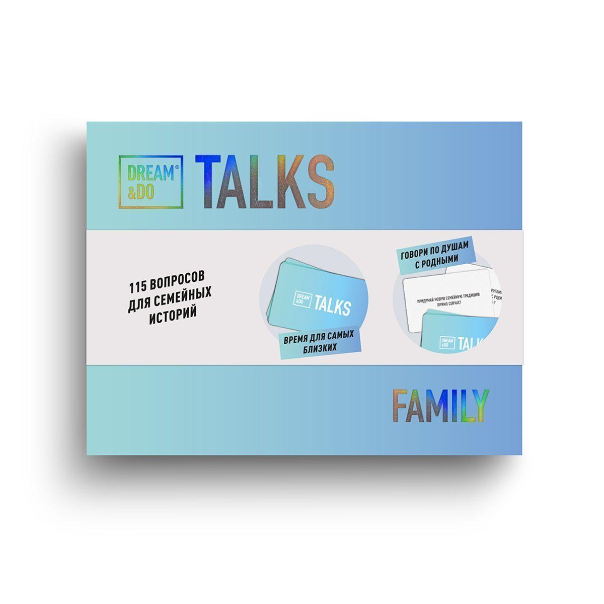 Настільна гра-розмова "Dream&Do Talks - Family" DDTA-family  1 шт.