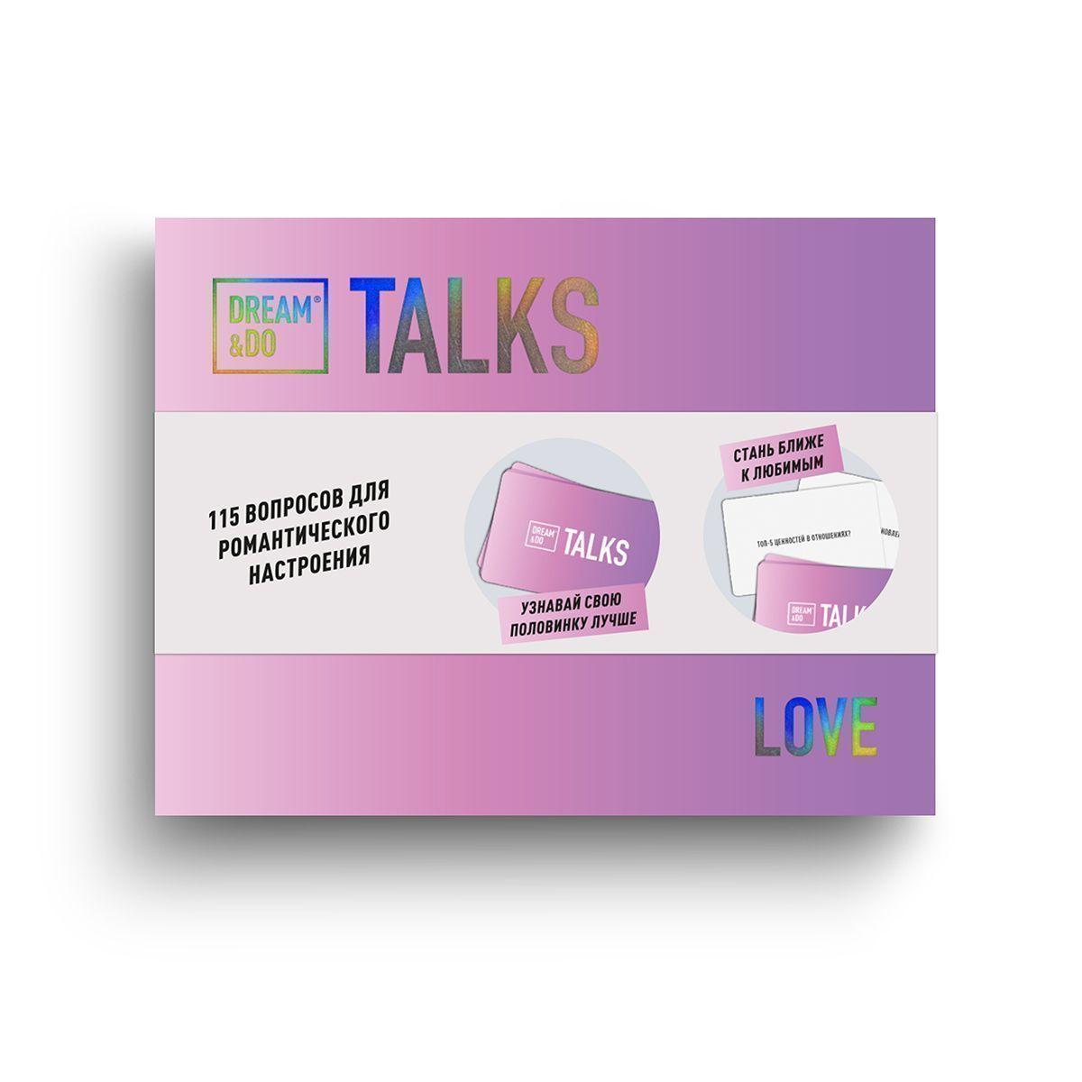 Настільна гра-розмова "Dream&Do Talks - Love" DDTA-love 1 шт.