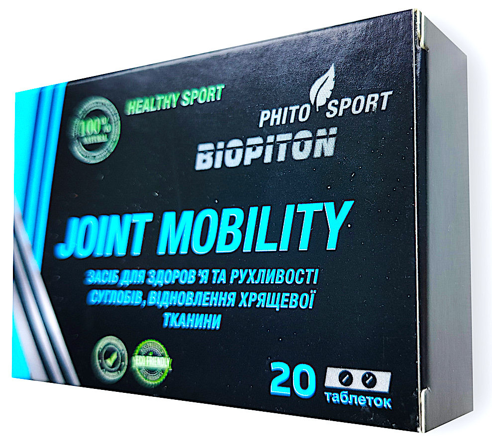 Joint Mobility капсули для суглобів, засіб від болю в суглобах (Джоінт Мобіліті)