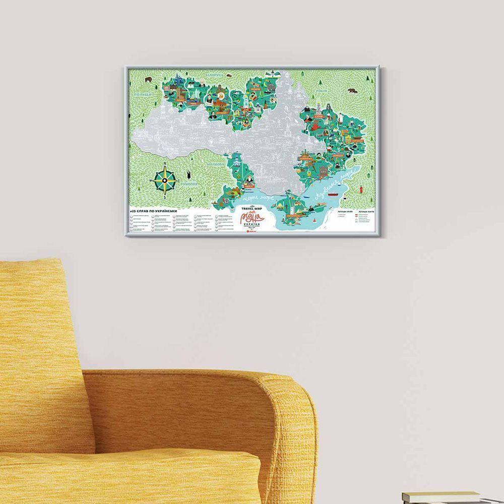 Скретч карта "Travel Map Моя Рідна Україна" (тубус) UAR 1 шт.
