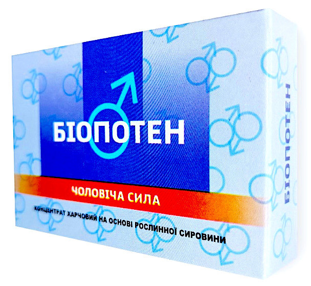 Біопотен капсули для потенції і чоловічої сили