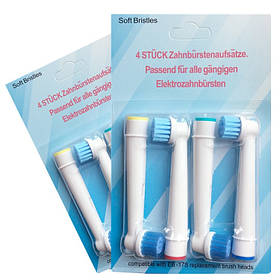 Насадки для зубної щітки ToothBrushes Sensetive sb17s-4