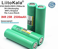 Аккумулятор высокотоковый LiitoKala 25R 2500mAh INR18650-25R 15A (20A)