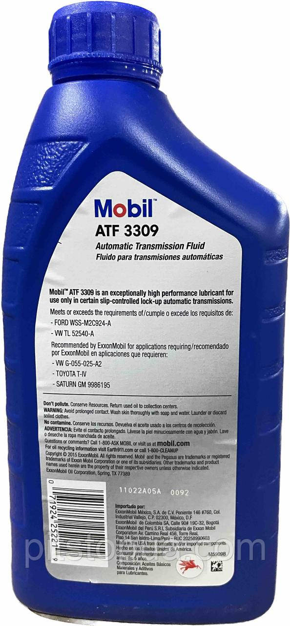 Купить Mobil ATF 3309 , 0.946L, 123062, цена 291.75 грн — Prom.ua (ID ...