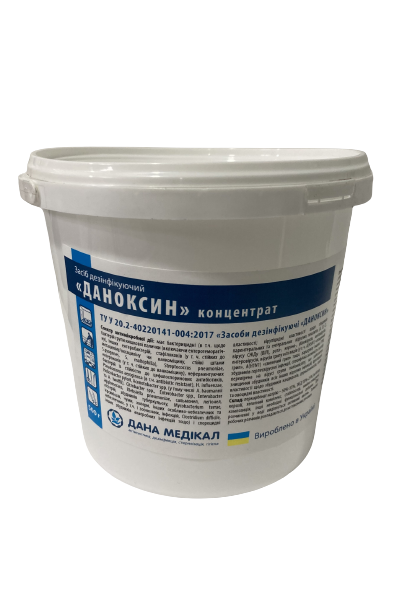 Даноксин, 500 г