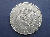 Монета 1 доллар (7 мэйс и 2 кандарина) Китай Провинция Аньвей дракон не оригинал редкой монеты