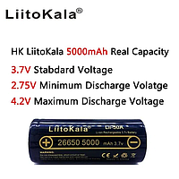 Высокотоковый аккумулятор 26650 LiitoKala Lii-50A 5000mAh 15A Li-ion