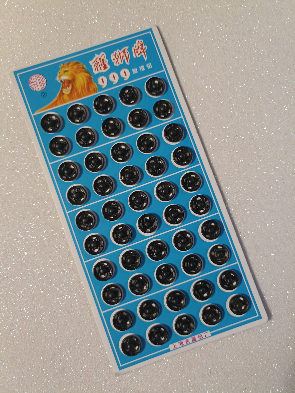 10-мм пришивні кнопки для одягу 50 шт. металеві чорні