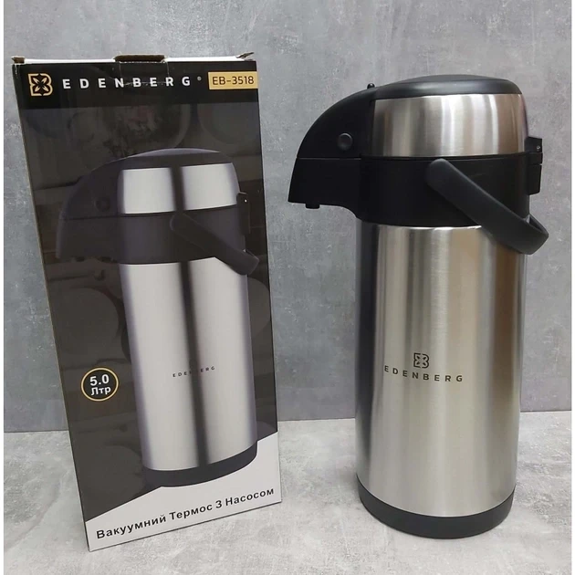 Термос помповий із неіржавкої сталі 2.5 л Edenberg EB-3515 Термос неіржавкий вакуумний термос-Помп, фото 1