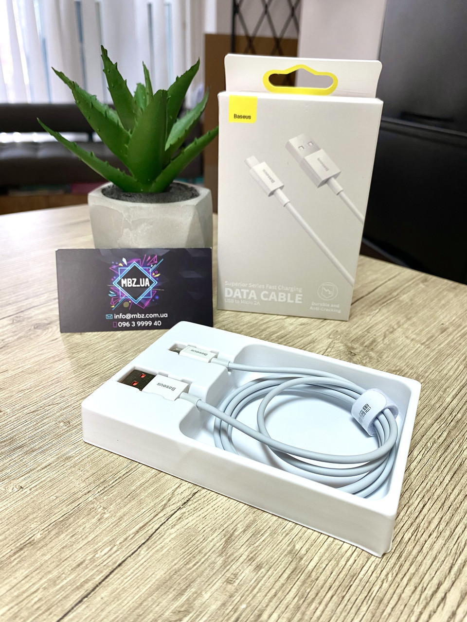 Кабель зарядний Baseus Micro USB Superior Series Fast Charging 1m White