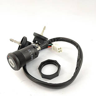 Замок запалювання з гайкою квадроцикла ATV 125 150 200 250 із захистом від бризок