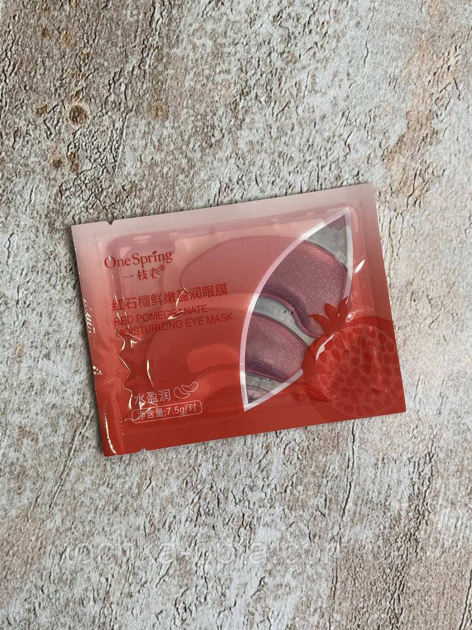 Патчі для контуру очей Полуниця, фото 1