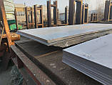 Лист ст. 40Х13 5*1220*2500мм, фото 3