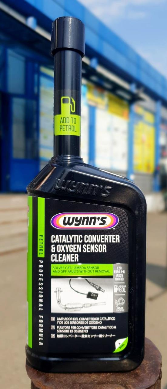 Очиститель катализаторов и кислородных датчиков Wynn s Catalytic Converter & Oxygen Sensor Cleaner W25692 - фото 2 - id-p552269404