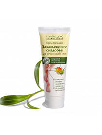 Загоювальне зілля крем- бальзам для стоп і п'ят