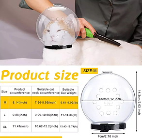 Шолом для кота для стриження кігтів ABC, фото 2