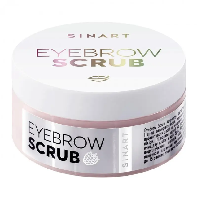 Sinart скраб для брів EYEBROW SCRUB RASPBERRY 50 мл