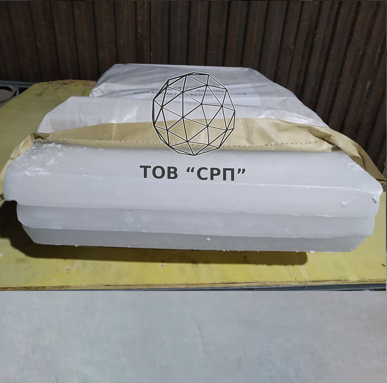 Парафін П2 харчовий для сирів брикет 5 кг