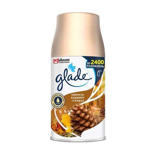 Освіжувач повітря балон "Glade" 269мл Ніжність кашеміру і сандал