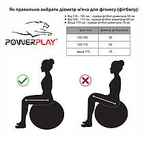 М'яч для фітнесу PowerPlay 4001 75см Sky Blue + насос, фото 6